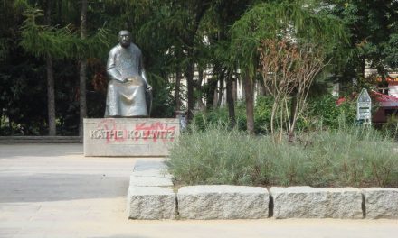 케테 콜비츠: 도시의 초상